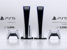 SIE 上海宣布 PlayStation 5 将于 5 月 15 日在国内正式推出
