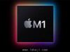 苹果M1 芯片现身！ New MacBook Air、Mac mini 与 MacBook Pro 13 同步登场！